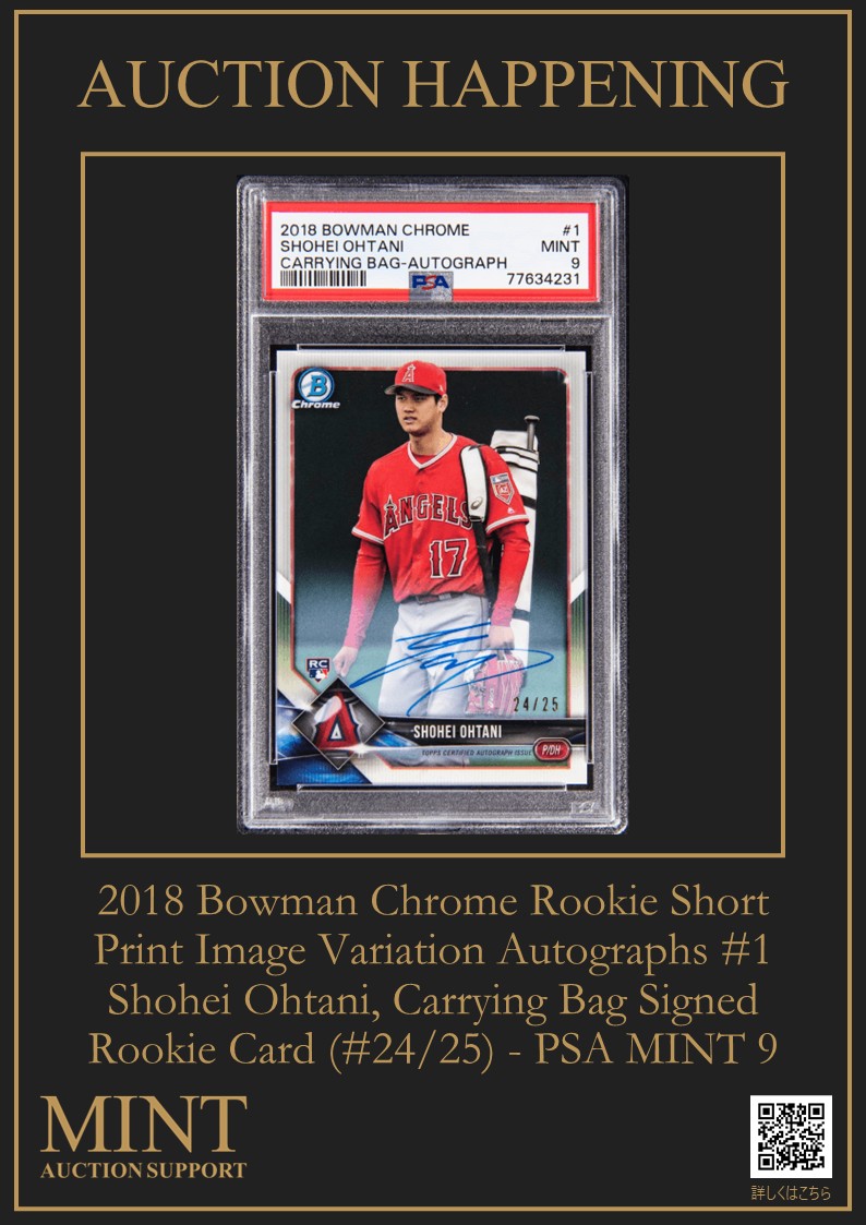 2025 NL MVP & アスリート・オブ・ザ・イヤー受賞の大谷翔平