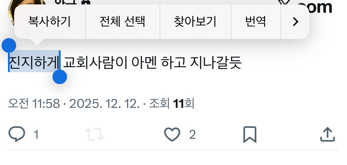 jujvbaby's tweet image. 그누구도내편읗안들어주네...