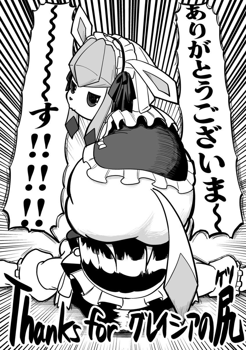 ありがとうぉ〜♪伝えたくてぇ〜！あなたにぃ〰️♬なんば⑥‼️ 765 MILLIONSTARS Thank You! 歌詞 - 歌ネット