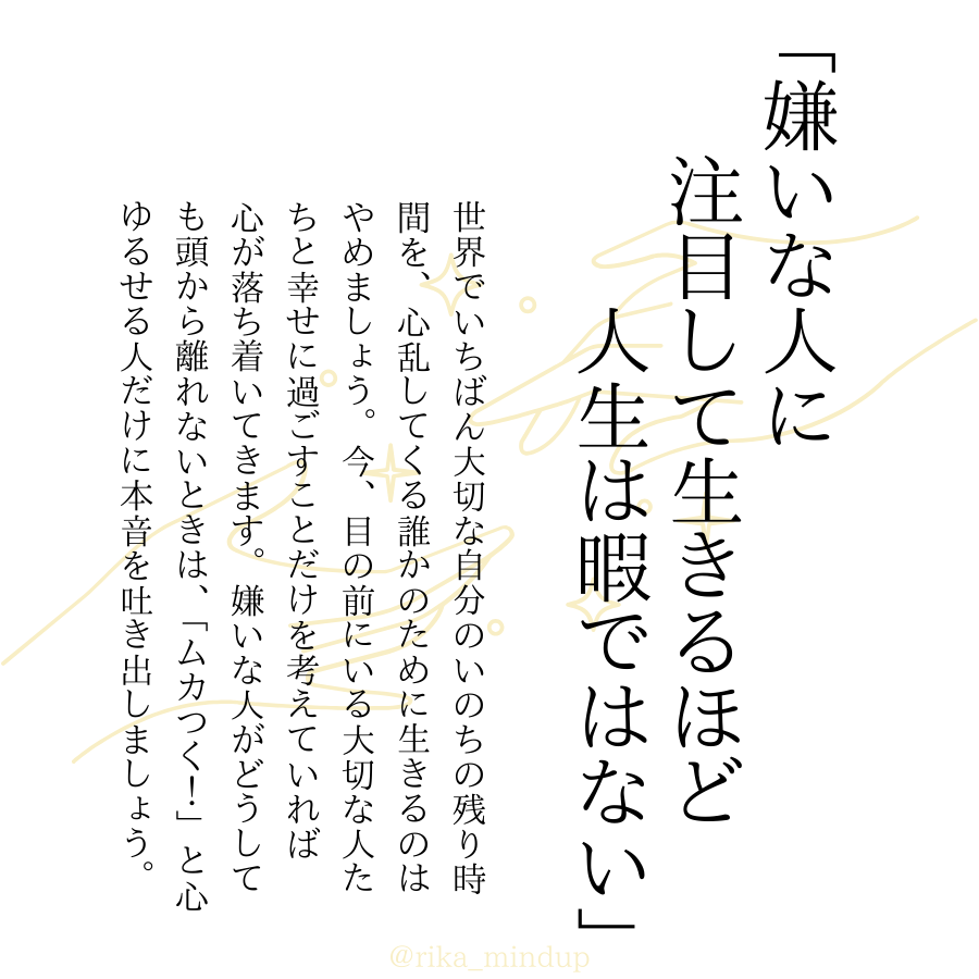 rika_mindup's tweet photo. まじでこれ。 https://t.co/rkcLr7W2Gw
