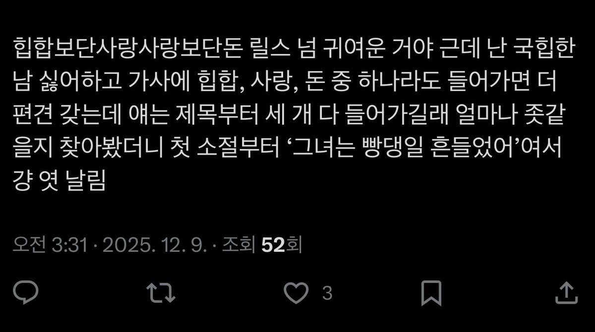 ikk (@whrourblueis) on Twitter photo 