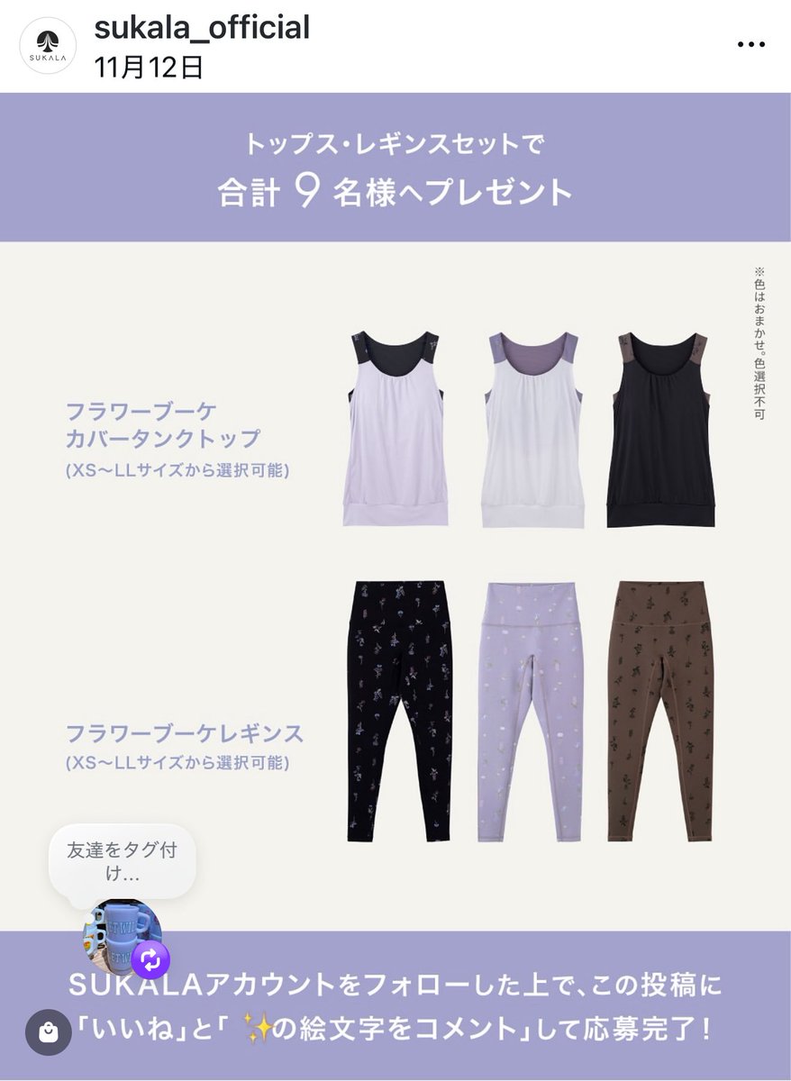 あんゆず (@anyuzu_50) / Posts / X