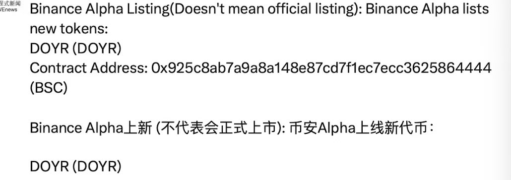 web3bin's tweet image. 一姐说不喜欢别人拿她发的推，说的话找角度，可是币安天天又在上币支持这种事发生. 一堆人还要说真香！ 
币安自己给自己树立了一个，舔币安就能发财的例子，然后上上下下全是跟风疯狂舔，alpha成为给舔狗和员工亲信提供便利割韭菜的敛财工具.