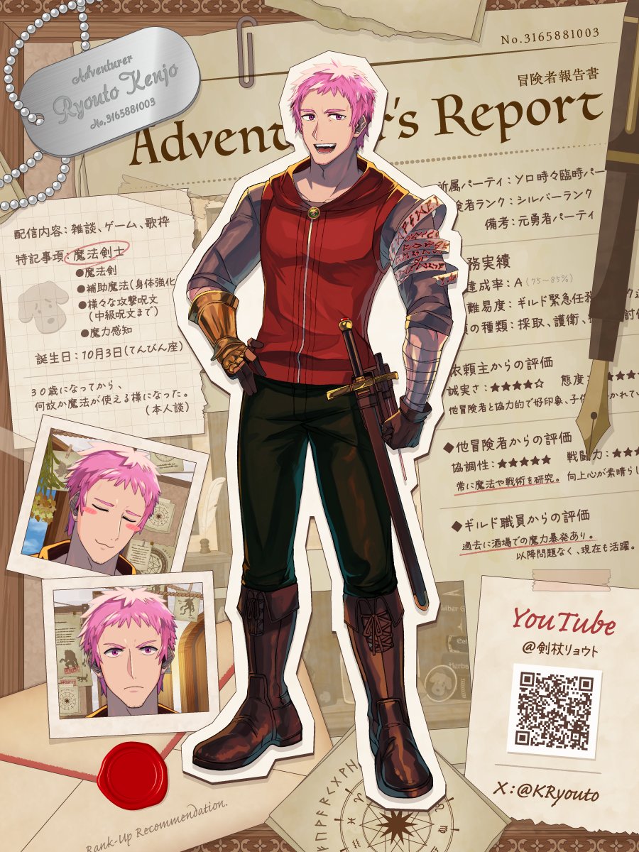 機鬼しのぶ 🔝V Entertainer (@shinobu_kiki) / Posts / X 機鬼しのぶ 🔝V Entertainer (@shinobu_kiki) / Posts / X