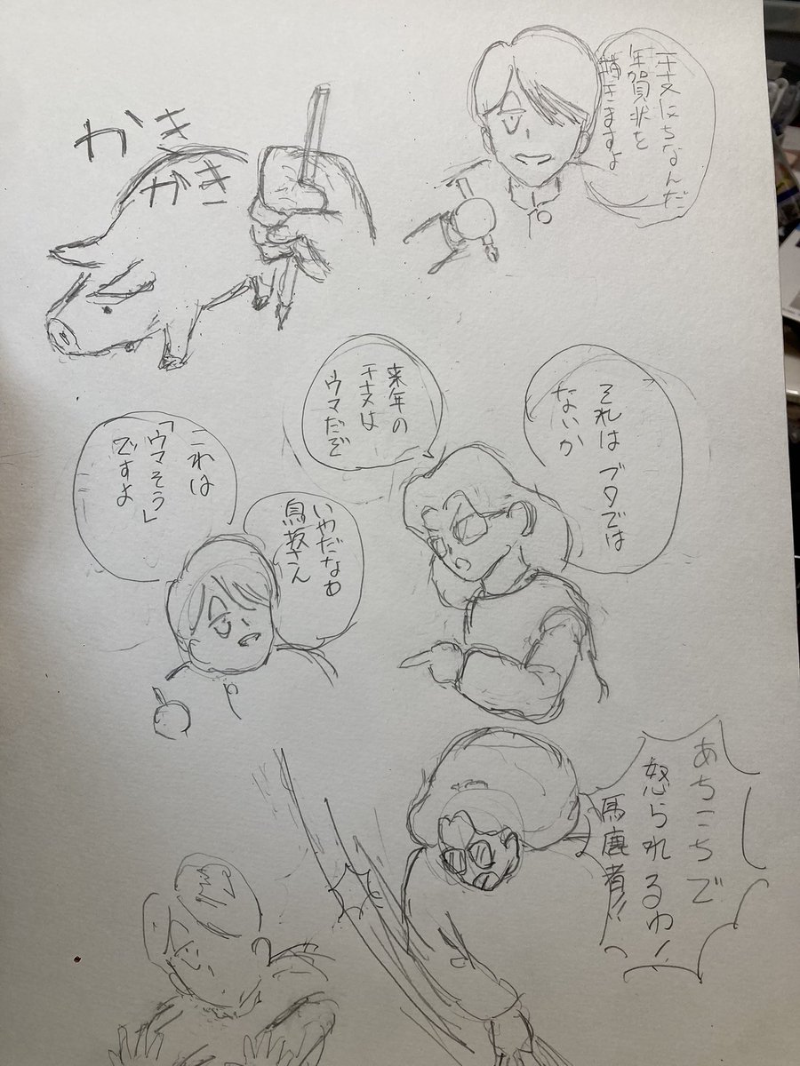 まろん (@sipgn3V5hMRuDvq) / Posts / X