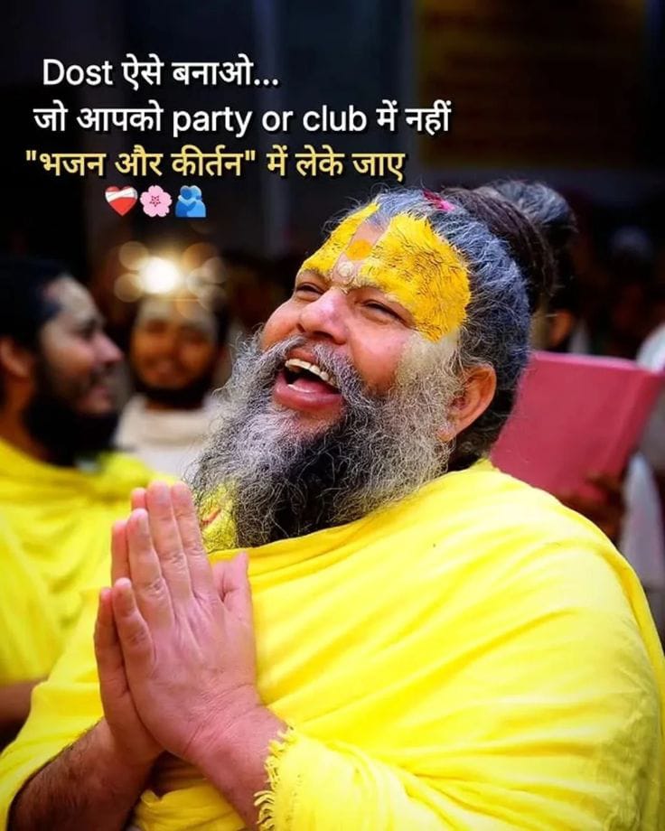 🌼शुभ प्रभात 🌼