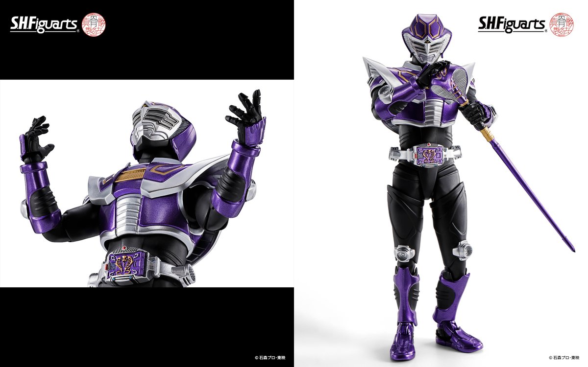 仮面ライダー龍騎』より 「S.H.Figuarts（真骨彫製法） 仮面ライダー王