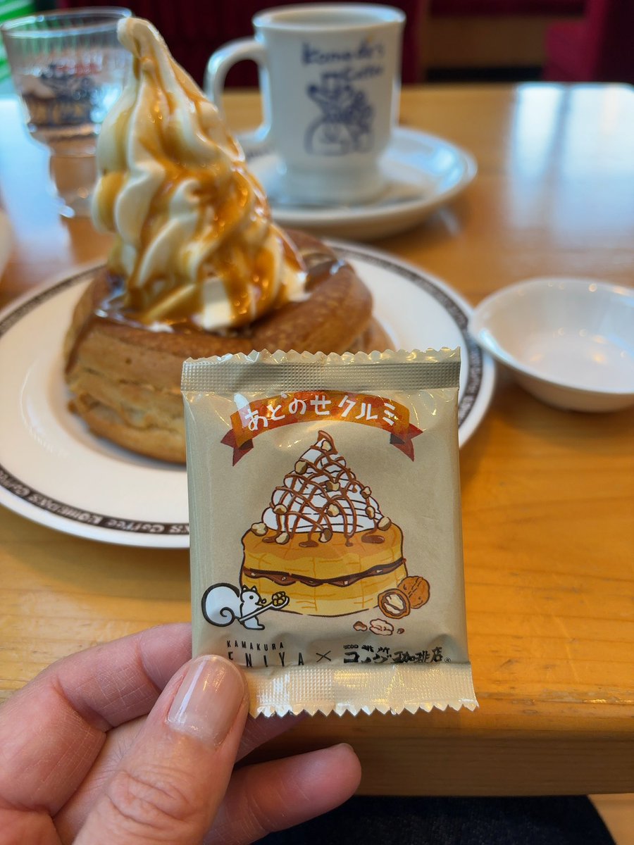 yummy (@yummy20500140) / Posts / X