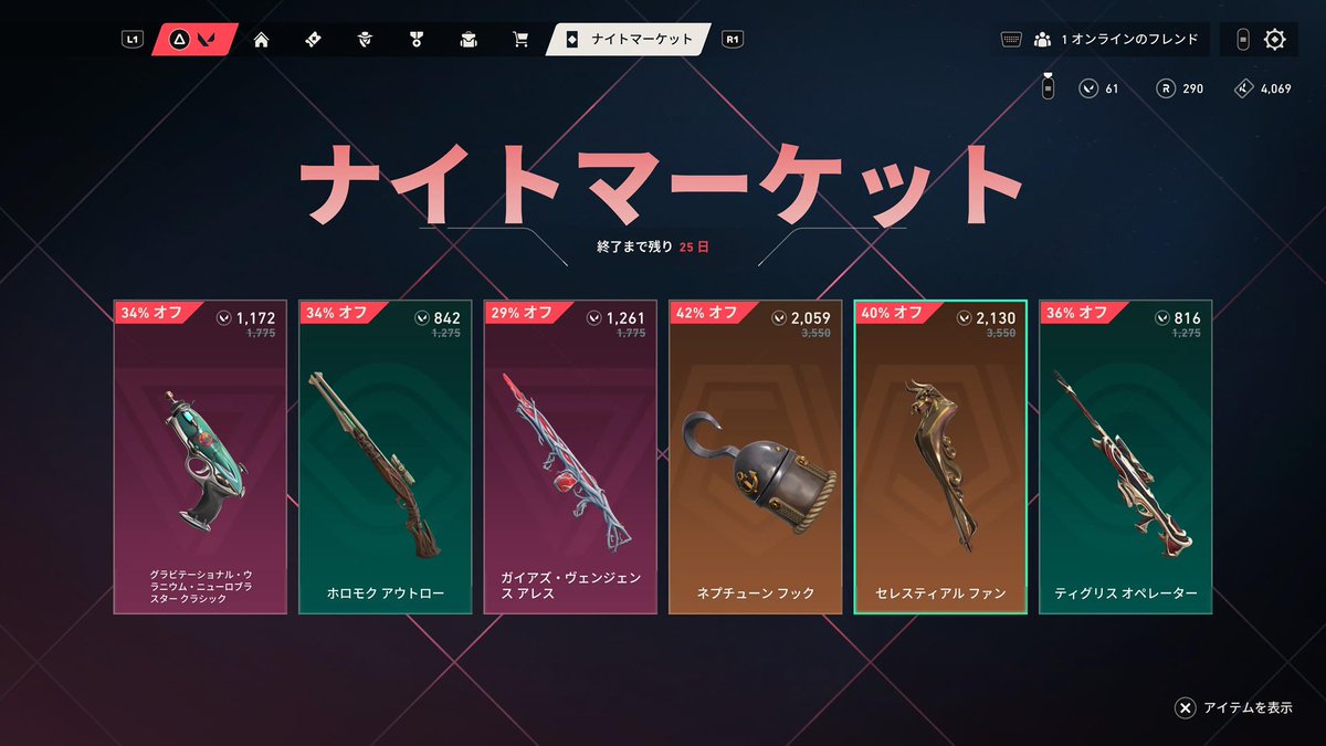 はるちゃん👼Twitch (@haruchan___777) / Posts / X