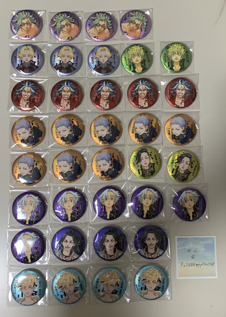 交換】東京リベンジャーズ マイキーマート あべのand マットメタリック