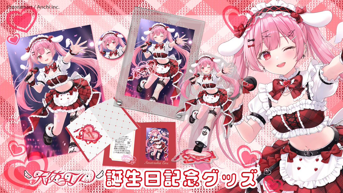 天使エル🥀🐇Vtuber (@Ama_Eru2) / Posts / X