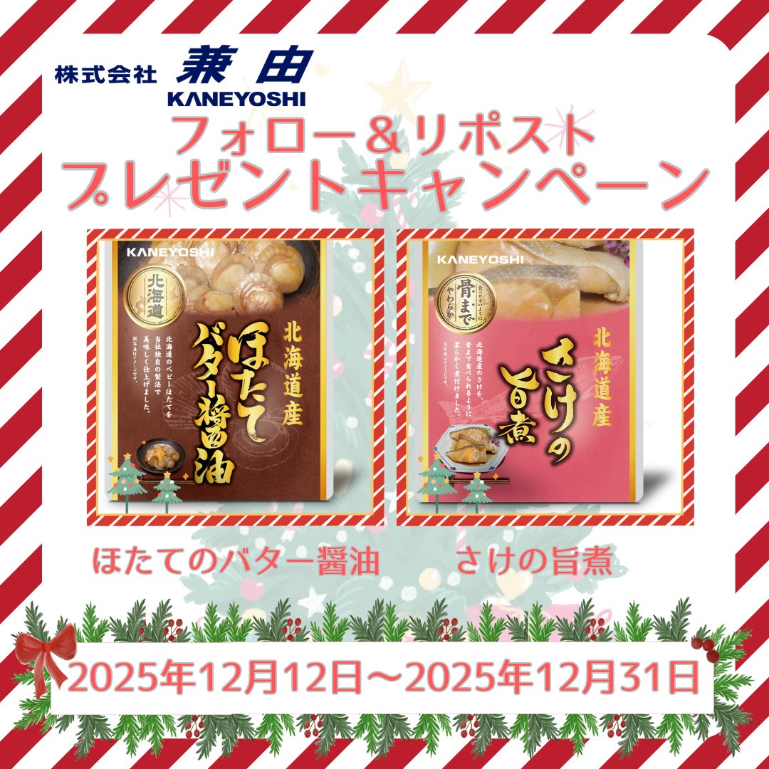 とんとん🎁 (@tonton_06912) / Posts / X