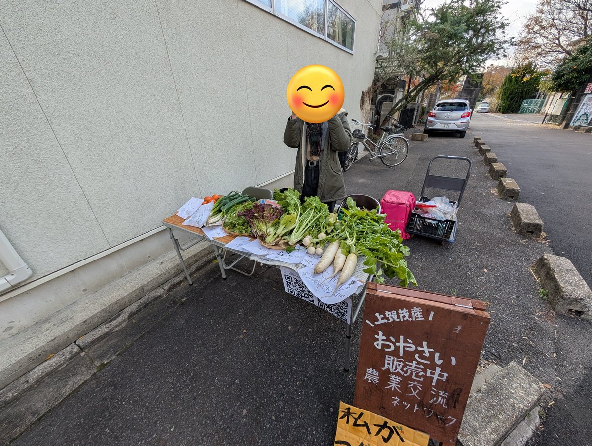 農業交流ネットワーク tweet media