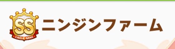 masaya8929's tweet photo. 🥕1月加入メンバー募集🥕
📝ノルマ2.5億
👟靴色自由
🖥️Discord任意
在籍メンバーの紹介であれば
総ファン数30億以下でもOK🙆‍♂️

気になった方DMお待ちしてます🙂‍↕️
#ウマ娘
#ウマ娘サークルメンバー募集 https://t.co/ltYzJQosy3