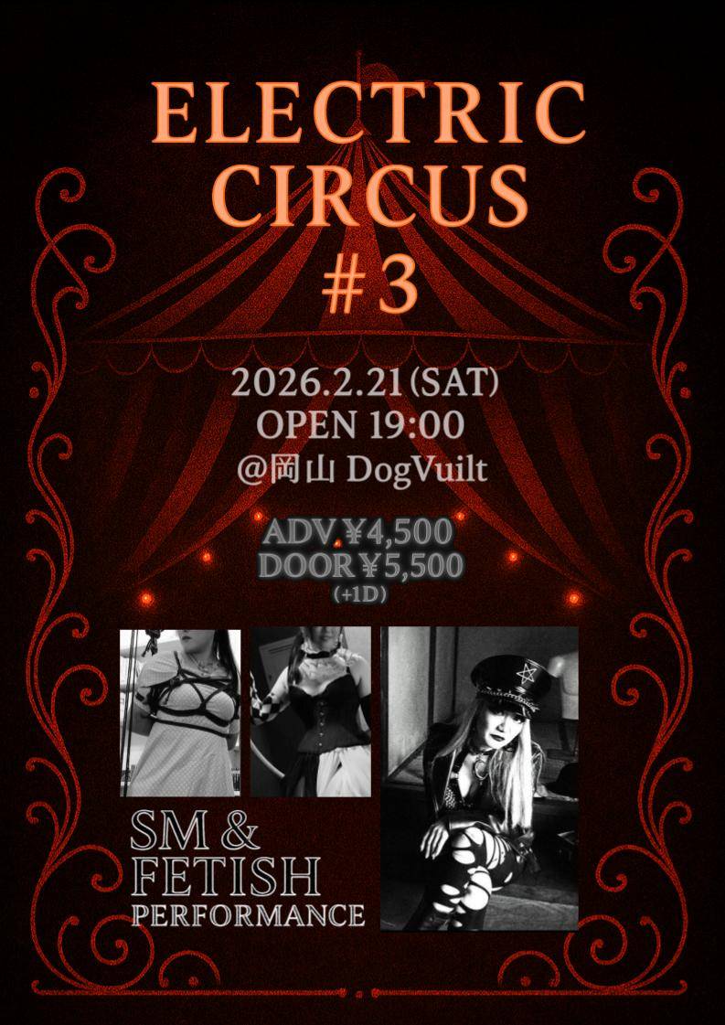 AzisainoK's tweet photo. 待ちに待ったコラボが帰ってきました♥
素人М女として1年が経った今、成長した姿を観に来てくれると嬉しいです！
予約はDMまたは個人的に連絡分かる方はLINEでもカカオでも🆗です！
お待ちしてます🙇 https://t.co/u1IVYbVclN