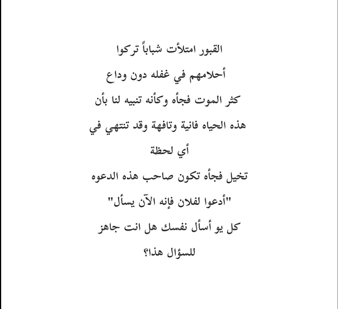 سين ♕ tweet media