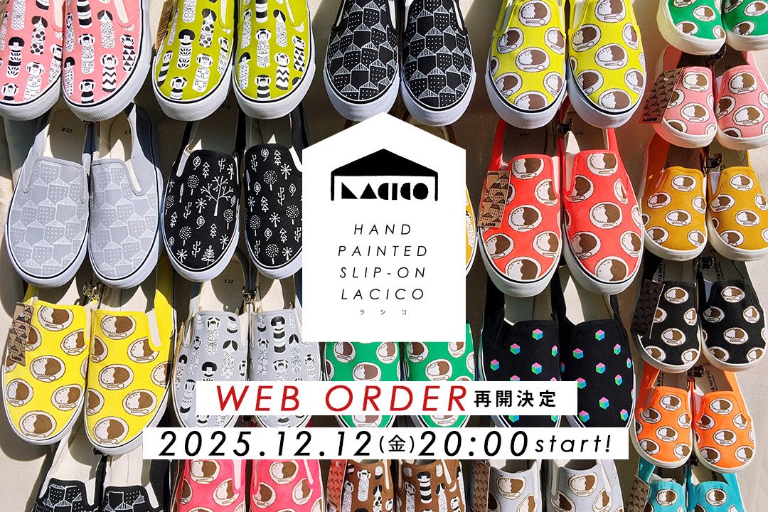 lalalacico's tweet photo. 約3年ぶり！！12/12(金)20時より3日間だけスリッポンのWEBオーダーをお受けいたします。
今回は全品対象でBASE13周年記念の15%OFFクーポンコード「2512base」もご使用いただけます！(最大1000円まで)
https://t.co/CEezBF4X93 https://t.co/k0xCzWXIK5