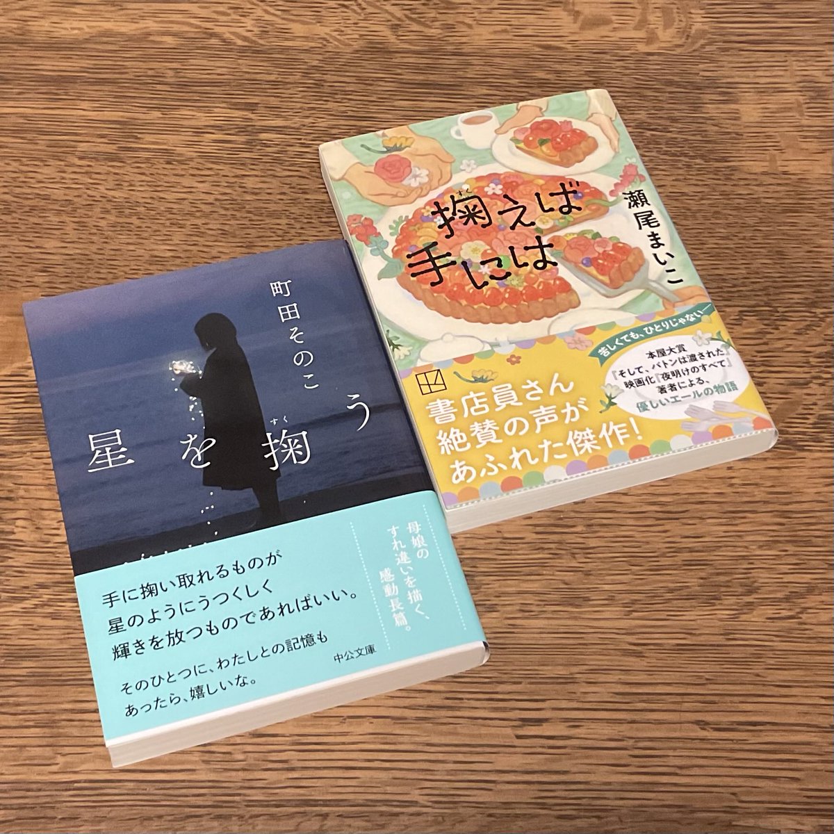 今日は金曜日、春待月(師走)第二週の営業開始日です♪ サイン本