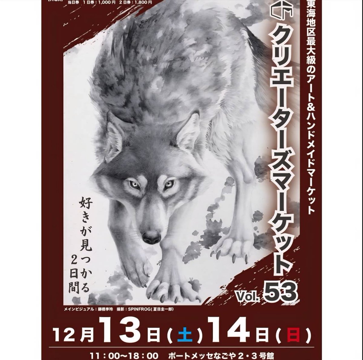 BoltNut8723's tweet photo. 🎨 今週末はクリエーターズマーケットへ！

イタリアンレザーを贅沢に使ったコンパクトウォレット
「SISSO」 を、直接手に取ってご覧いただけるチャンスです✨

しかも、イベントだけの 特別価格！
通常 16,800円 → 会場限定 14,800円（税込）

革の手ざわり、薄くてもたっぷり入るカード収納、
細部までこだわった仕上げを、ぜひその目で確かめてください。

数量限定ですので、お早めに☺️

📍 出店情報
《クリエーターズマーケットVol.53》
✴︎12月13日(土)、14日(日)
✴︎11時00分〜18時00分
✳ポートメッセなごや3号館
✳ブース番号 　C-490

#BoLtandNut #SISSO #コンパクト財布 #ミニ財布 #イタリアンレザー
#革好き #クリエーターズマーケット #限定価格 #職人の手仕事 #イベント限定