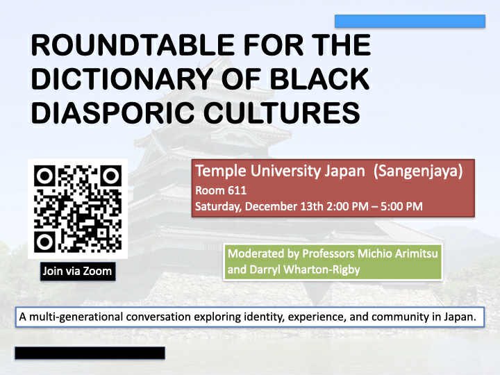 I’ll be participating in this event this Saturday afternoon at Temple University in Sangenjaya. Zoom in or Come through if you’re in town. It’s gonna be a helluva lineup!