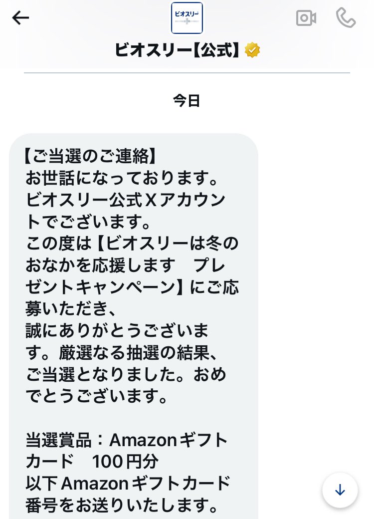 くまぷー (@joyjoyjoyfulmax) / Posts / X