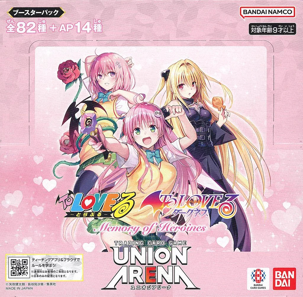 人気トレカゲットナビ 定価購入支援速報 on X: 