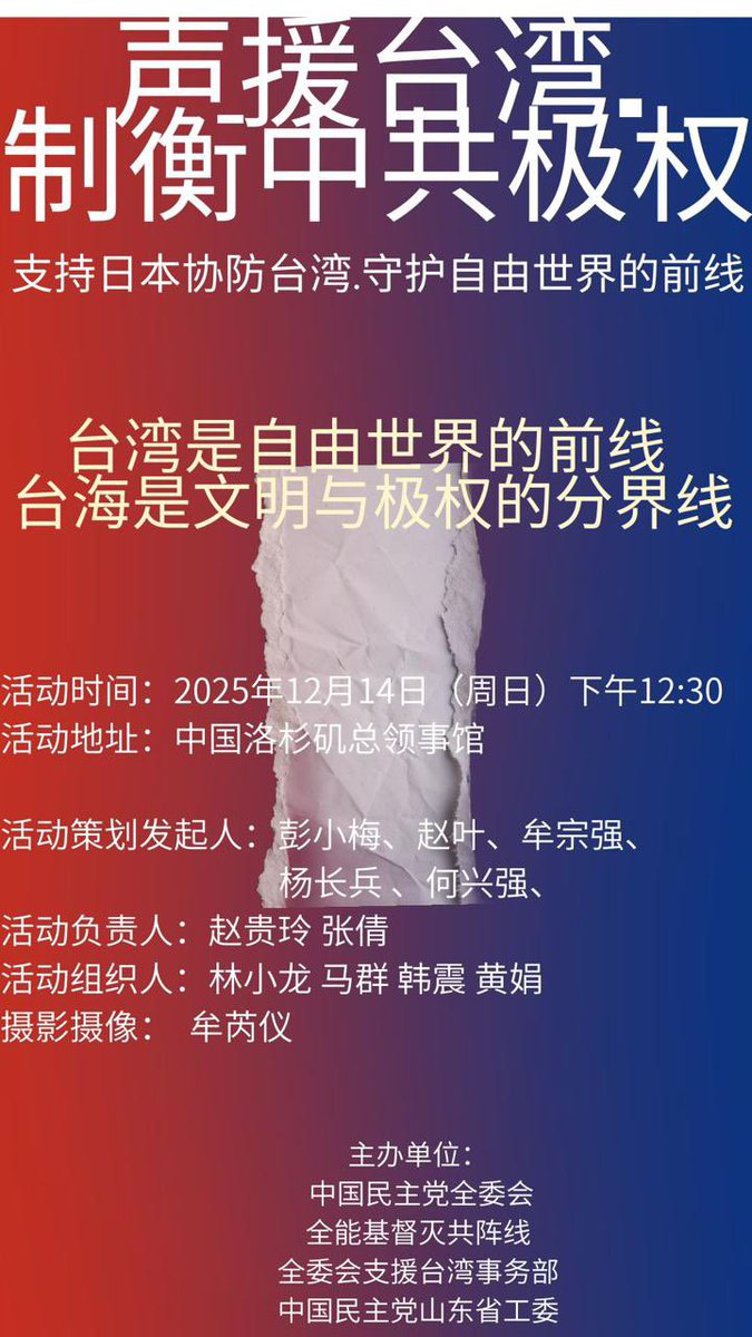 彭小梅 tweet media