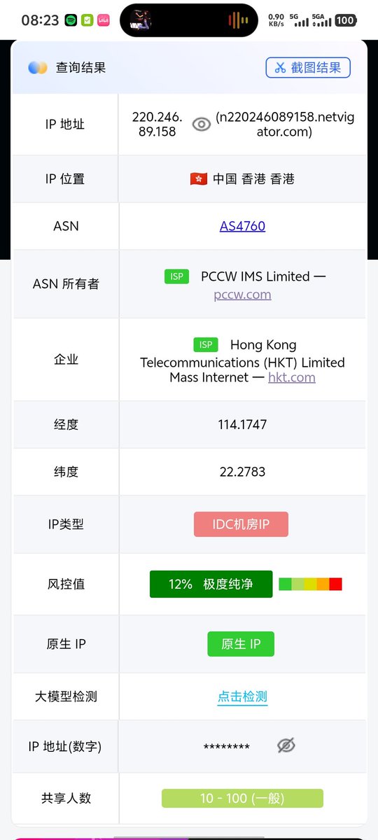 泣かないで小野寺 tweet media