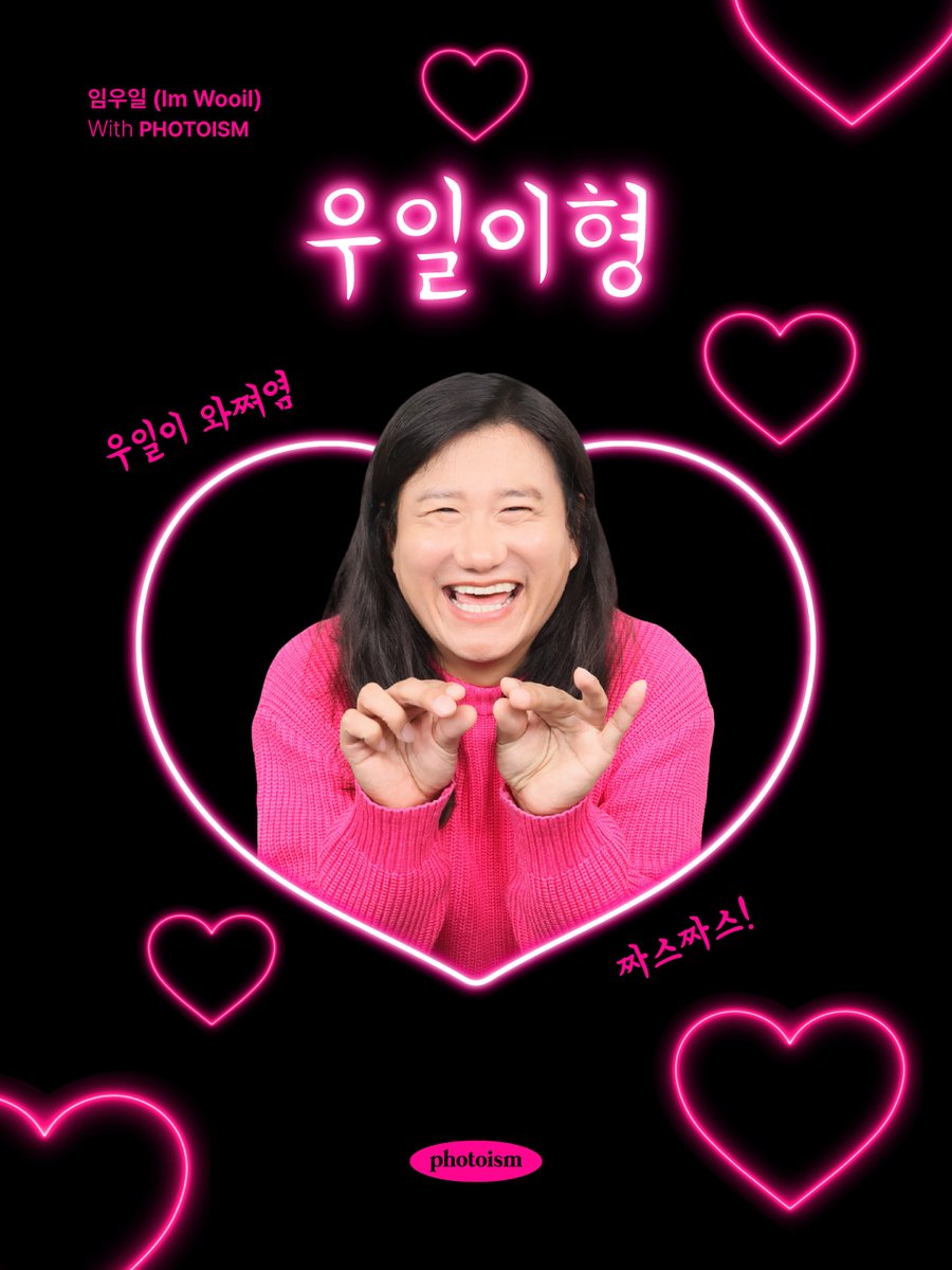 Photoism Japan (@PhotoismJP) / Posts / X