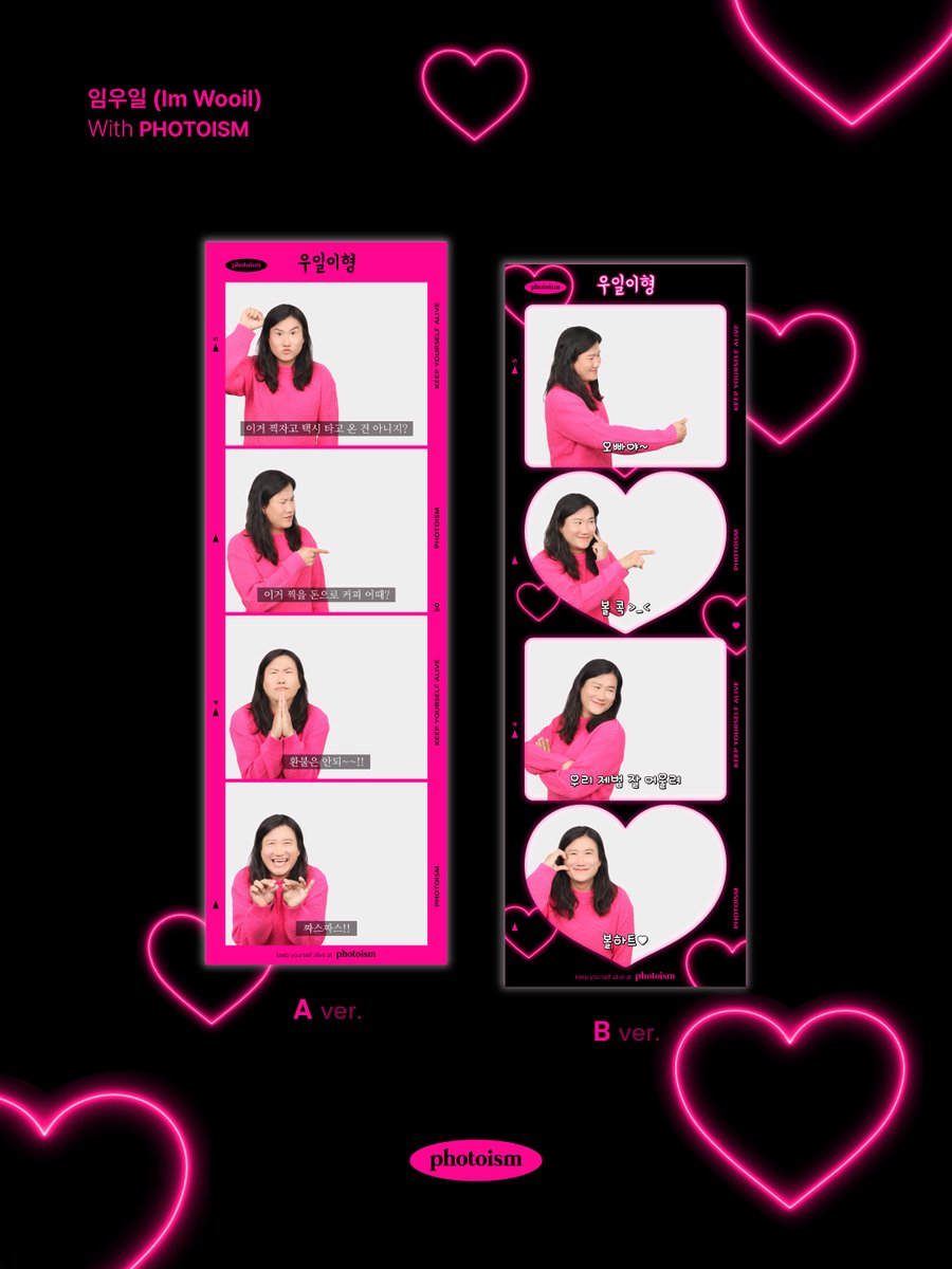 Photoism Japan (@PhotoismJP) / Posts / X