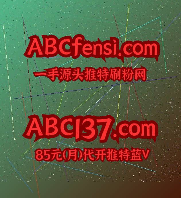 AishaLedge74944's tweet photo. 笑得开心其实都在撑 🔸推特蓝V https://t.co/pNjJRWxxVW