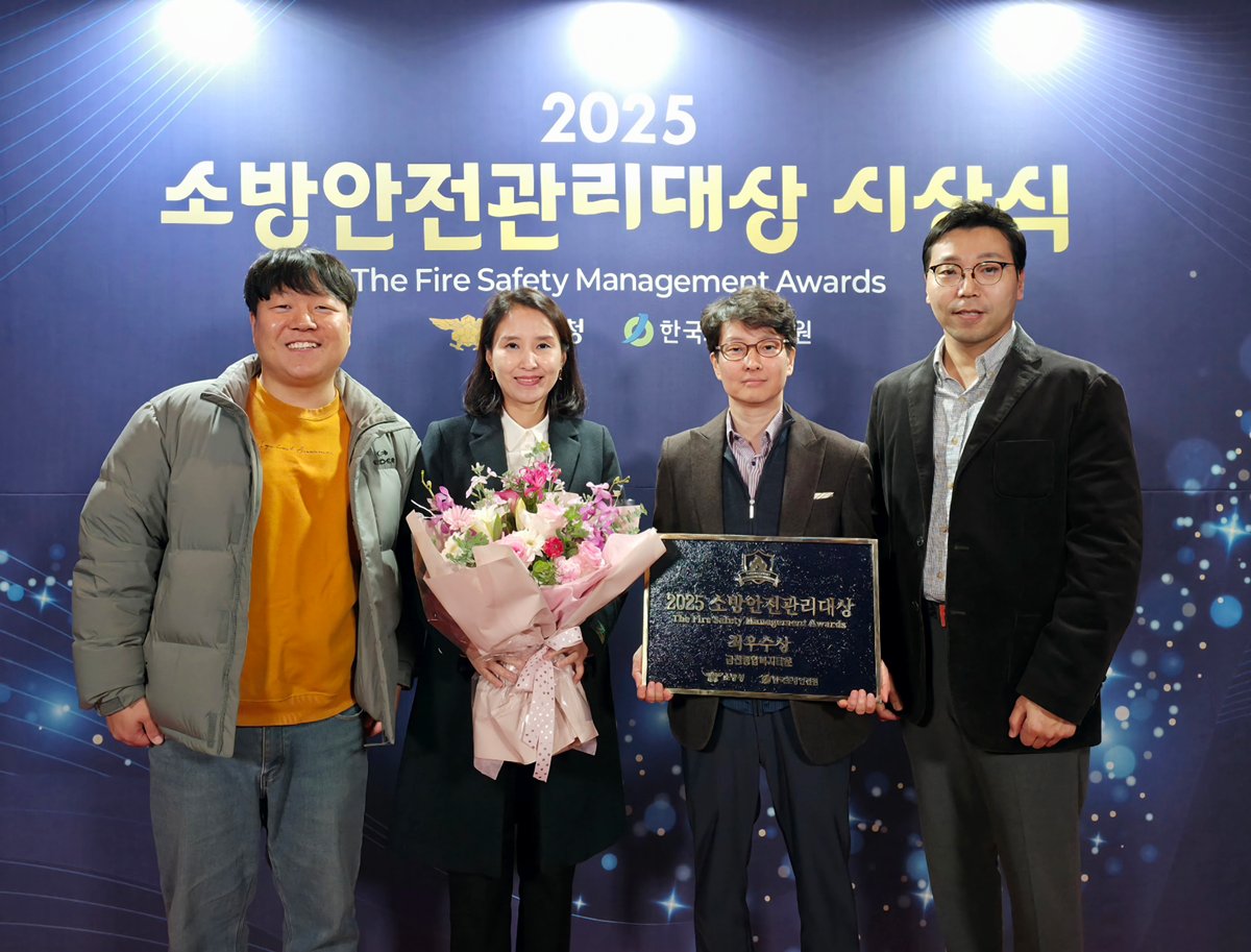 [금천구시설관리공단 금천종합복지타운 ‘소방안전관리대상 최우수상’ 수상]

금천구시설관리공단(이사장 임병호)은 소방청이 주최하고 한국소방안전원이 주관하는 ‘제4회 소방안전관리대상’에서 금천종합복지타운이 최우수상을 수상했다고 밝혔다.

blog.naver.com/happygfmc/2241…