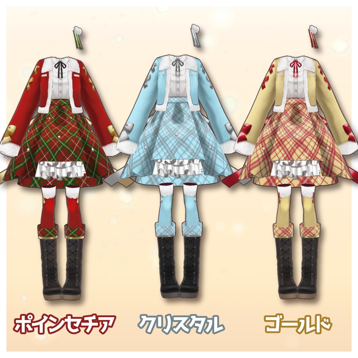 ステラ＠有償依頼受付中 (@stella_3d) / Posts / X