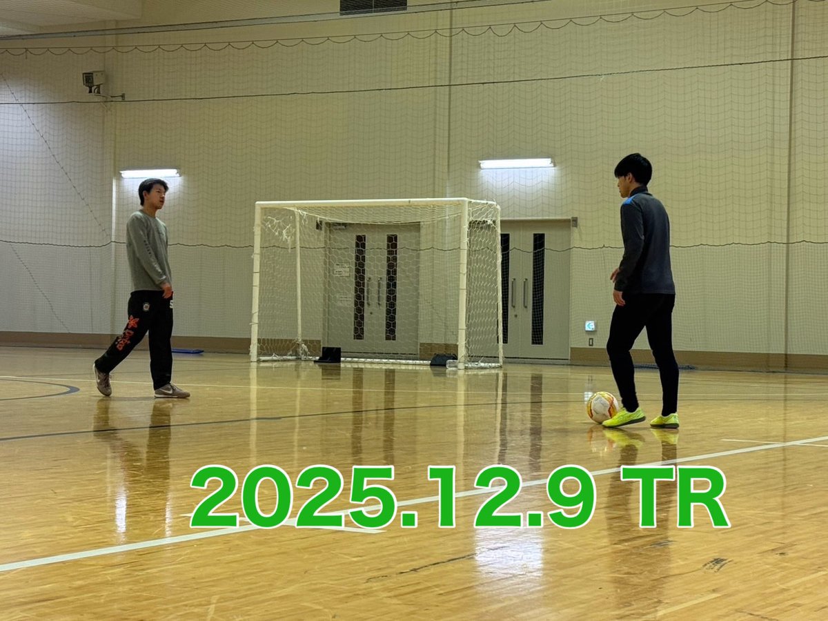 mcuroboros1's tweet photo. 《チーム練習》 R7.12.9
19:00〜21:00  @Earthいちごスポーツ交流館

路面凍結に注意しながら、今回もトレーニングしました！

#トレーニング
#ウロボロス
#フットサル
#栃木県フットサルリーグ
#選手募集
#スタッフ募集
#お菓子の城那須ハートランド
#あんどうこどもクリニック https://t.co/idbJ0KzIQK