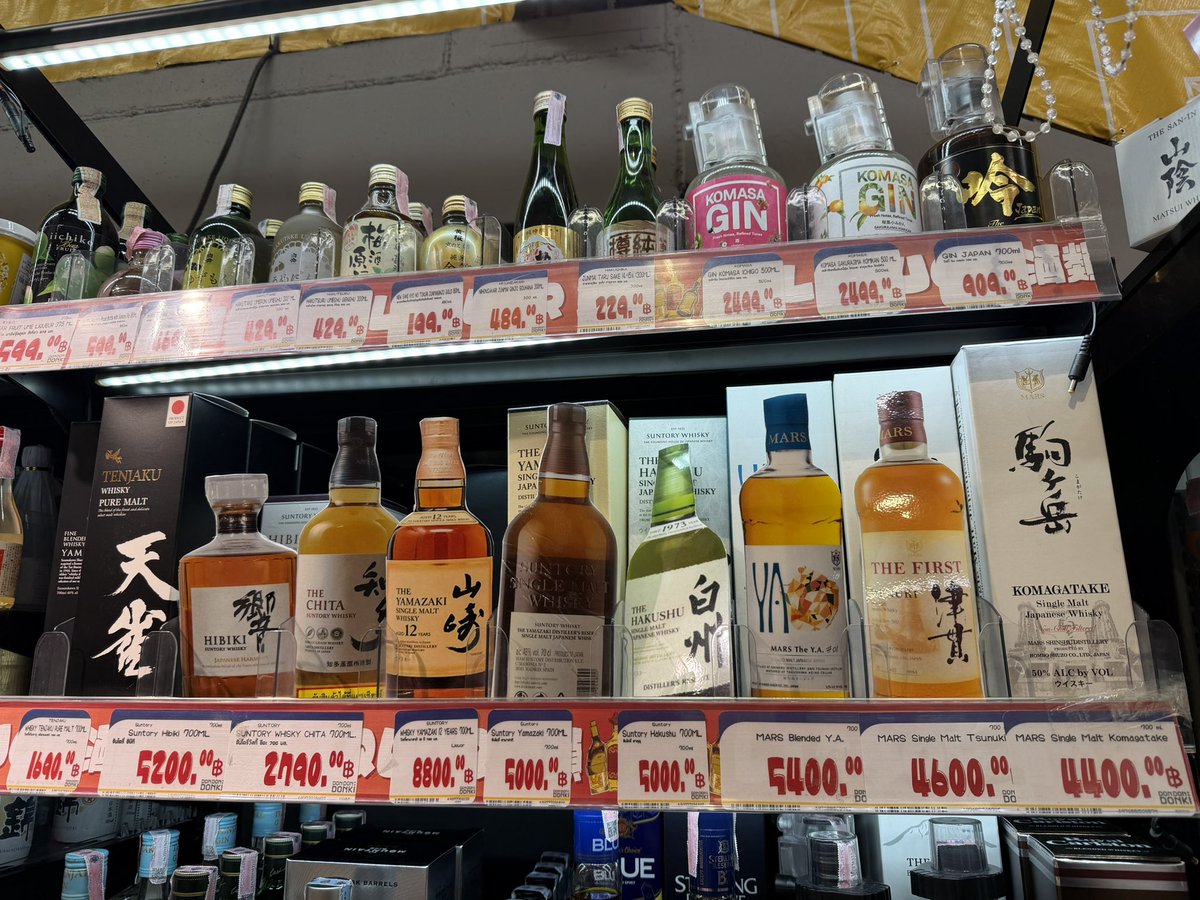 NaohitoS15's tweet image. 山﨑12年。今のレートで43,000円。
普通に買えないんだけど😇