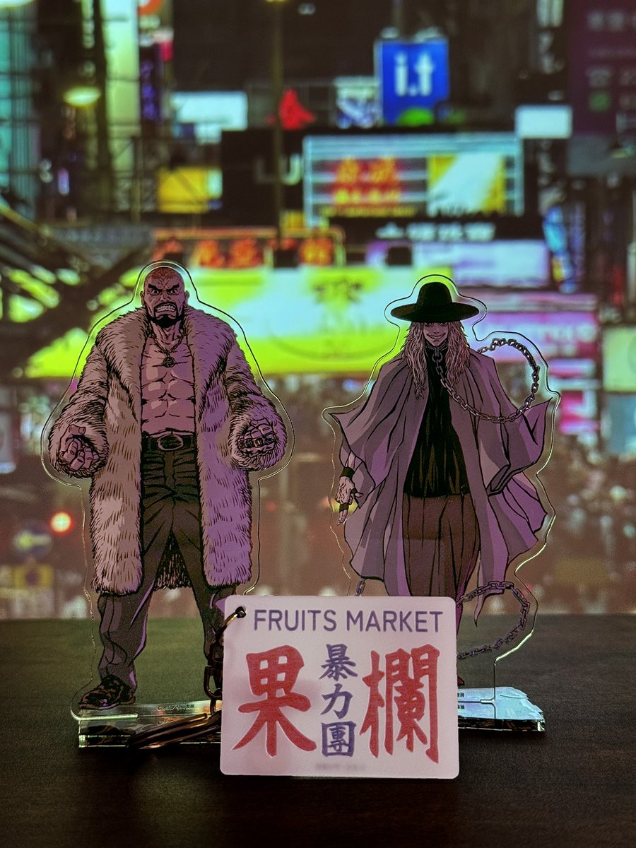 🐉九龍城砦 POP UP STORE🐉商品紹介①
本日はアクリルスタンドをご紹介！原作版キャラクタービジュアルを元に、イラストレーター「スーパーログ」が描き起こしたULTTiVOオリジナルイラストを使用！所属する組織名がデザインされたミニバス看板キーホルダーと組み合わせてもGOOD！
#九龍城砦 #ULTTiVO