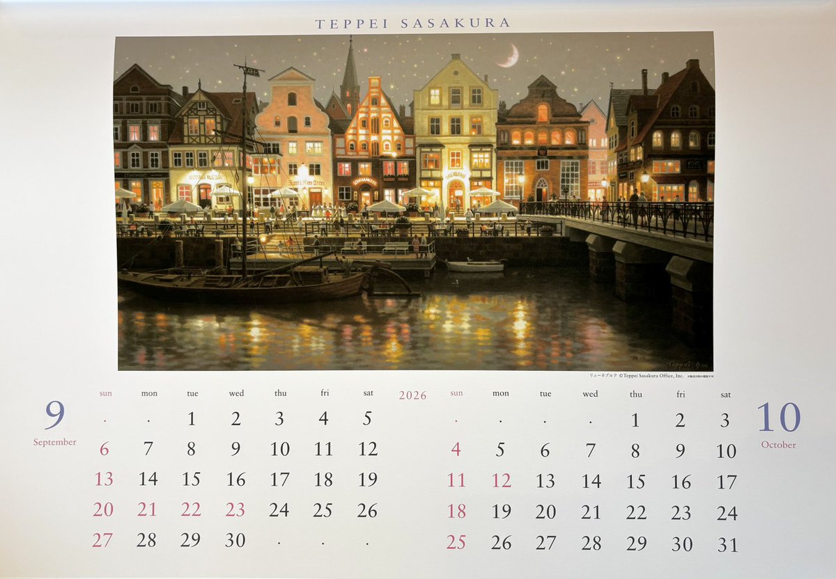 🌟鉄平さんの作品のように、来年が明るい年となりますように✨ 【2026