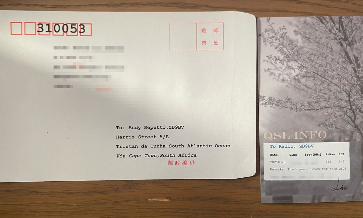 According to the ship's schedule, the QSL from ZD9BV should be nearing Cape Town by now? I forgot to include the S.A.E. and only slipped in 2 USD, I wonder if I'll receive a reply...
The journey from Hangzhou to Cape Town took about a month and a half. I wonder how long it will