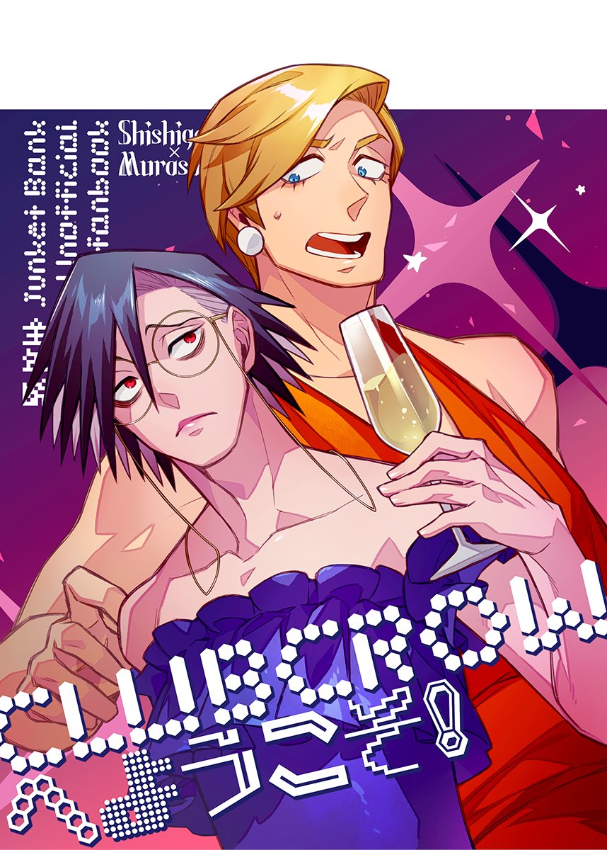 本がでます ネーム:さくさん(@sakusakufumimi) 作画:扁 の全年齢し 本がでます ネーム:さくさん(@sakusakufumimi) 作画:扁 の全年齢し