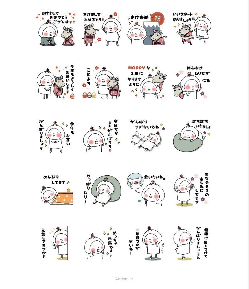 artsmile☆ (@artsmile126) / Posts / X