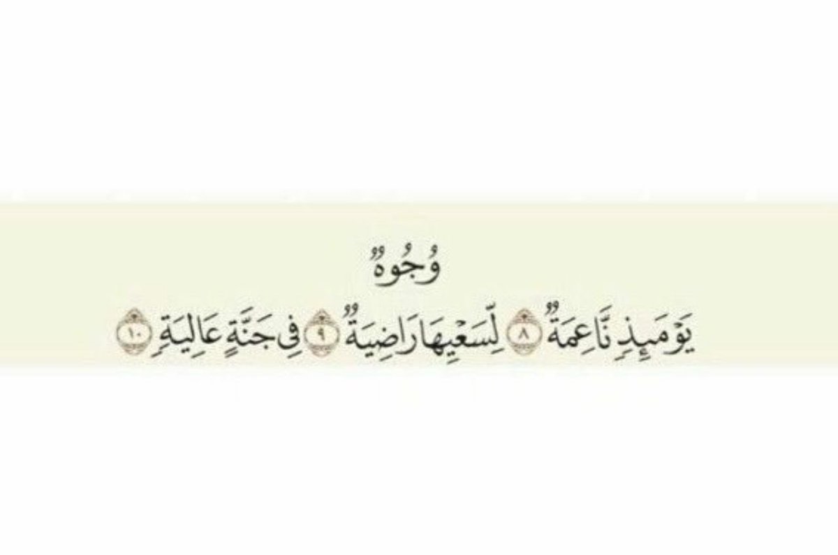 اللهُم إجعل فقيداي من أصحابها.