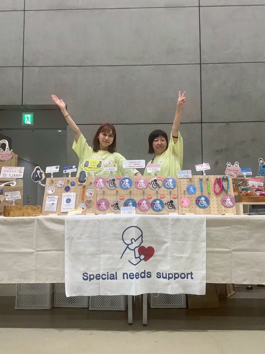 TOKYOUNITED's tweet photo. スペシャルニーズマークって知ってる？
特別なサポートが必要な方のための
“気づきのサイン”です。
白いまるに、赤いハートを抱えた子どもが目印。
見かけたら、ちょっとした思いやりを…💞

🔗 https://t.co/OA3BiSK6sC
🔗 https://t.co/pHhUd1xkhy
🔗 https://t.co/ICnkvemqyi https://t.co/vgpVtvDN3E