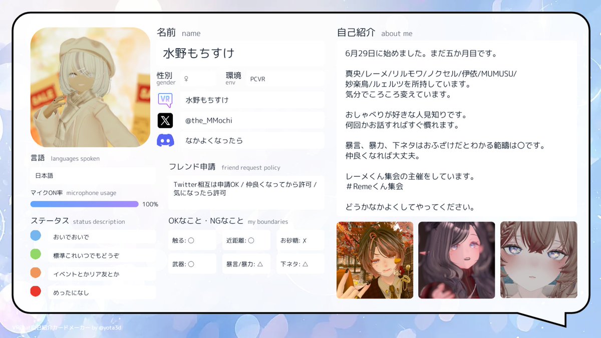 ミズノモチ tweet media
