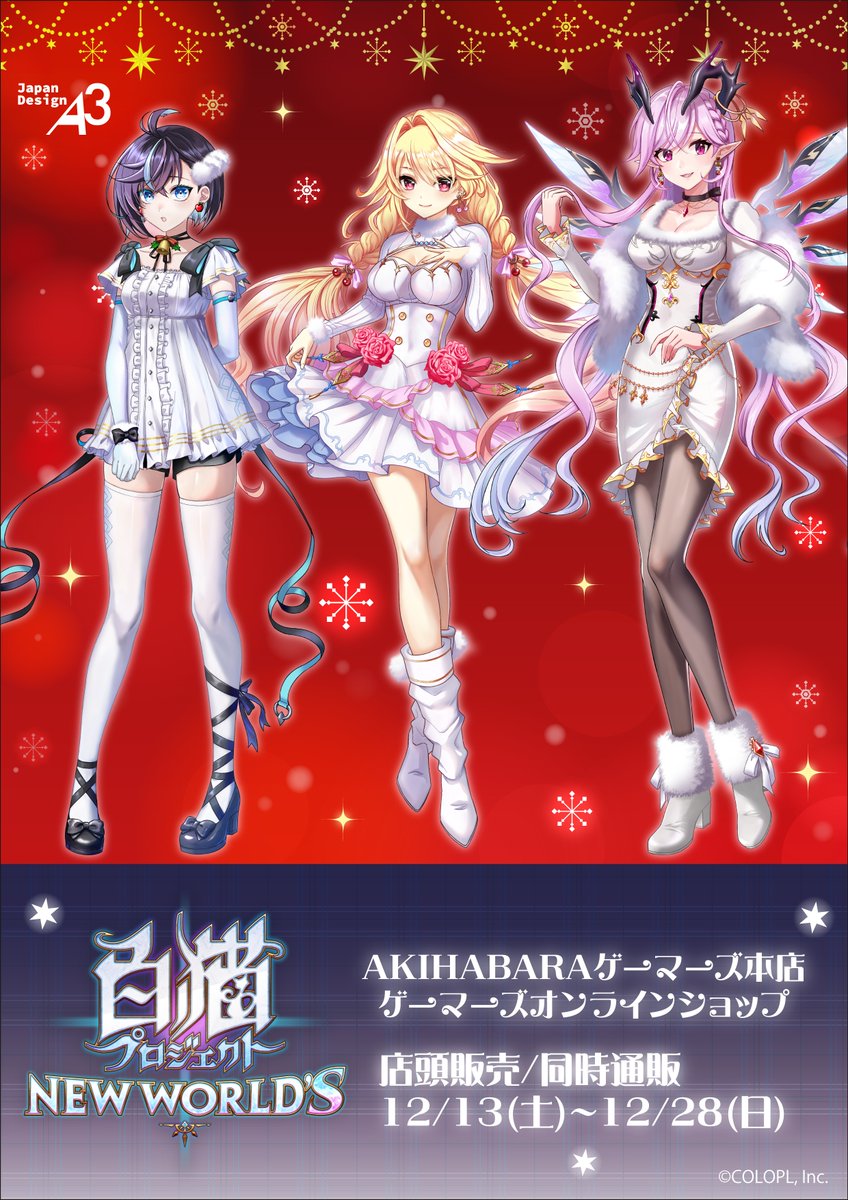 ゲマ【ゲーマーズ公式】 (@gamers_no_gema) / Posts / X