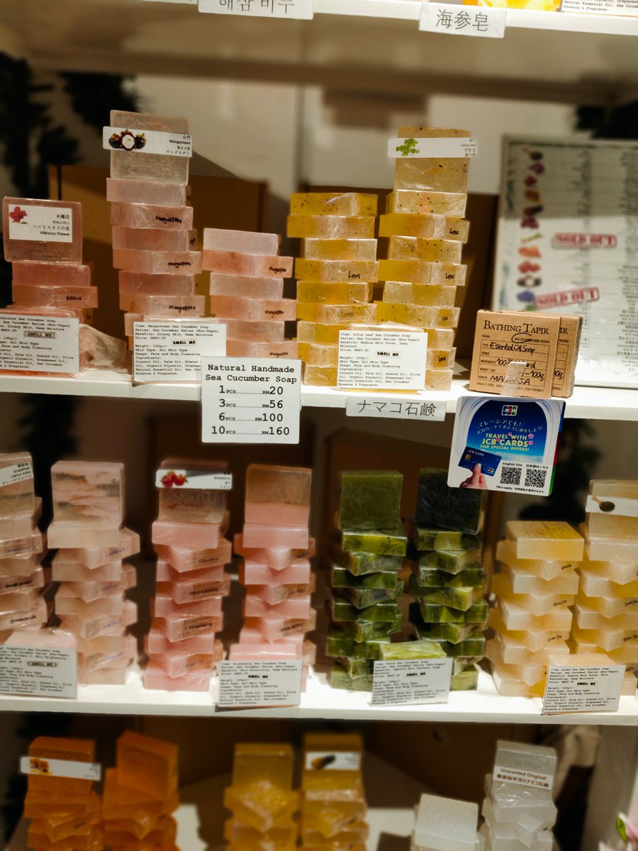 Bathing Tapir マレーシア 高級ナマコ石鹸 11個（バラ売り相談可） お土産情報🇲🇾】📍クアラルンプール セントラルマーケットにある