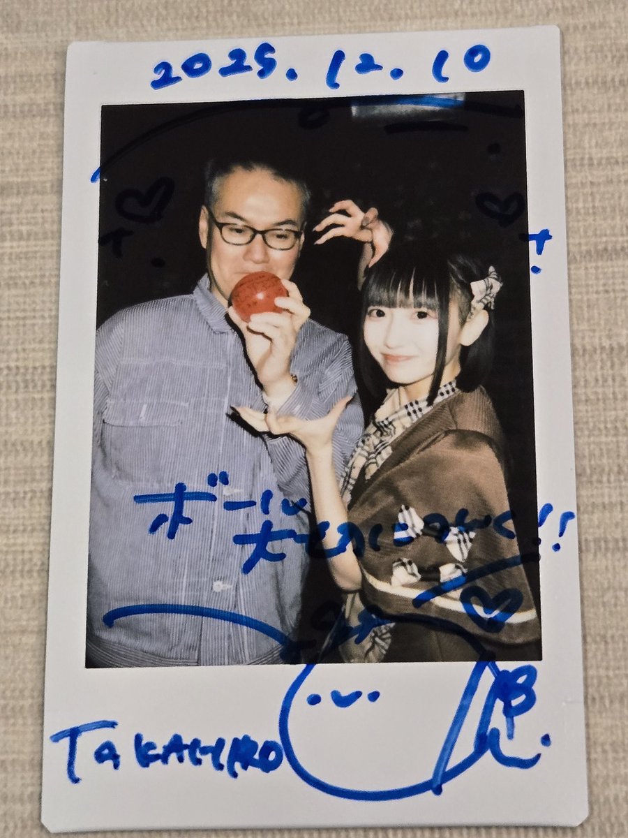 最近、うにちゃまに会いに行けてなかったから楽しい時間を過ごせた