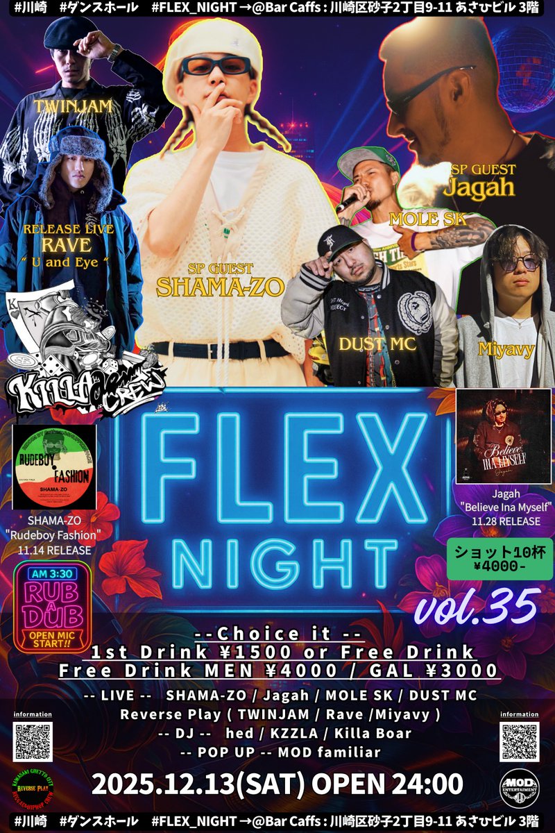 🔥Reverse Play🔥 tweet media