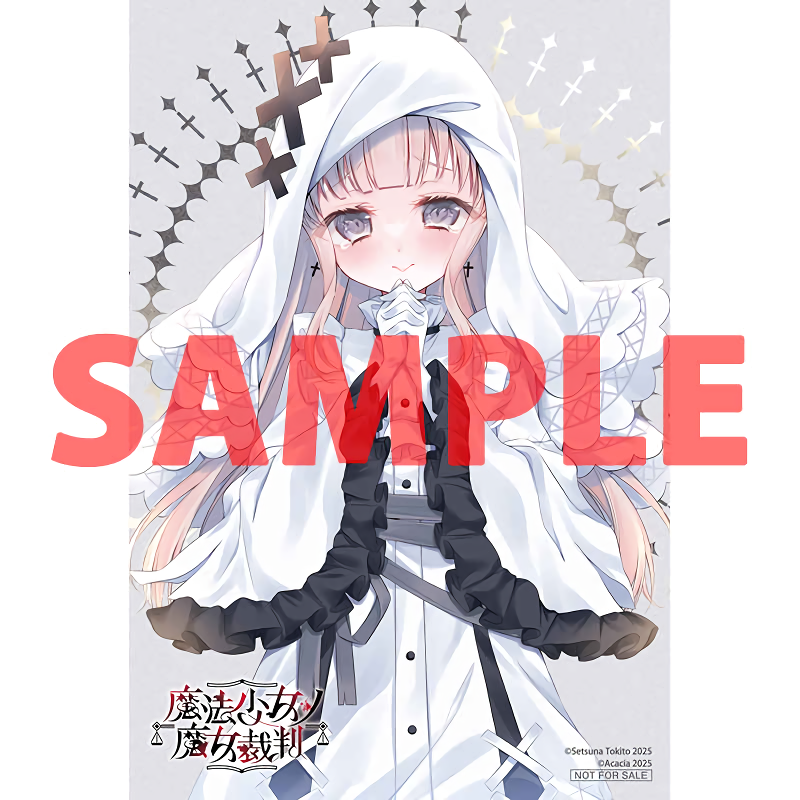 時任せつな♔12.17『魔法少女ノ魔女裁判』第1巻発売♔12.21サイン会