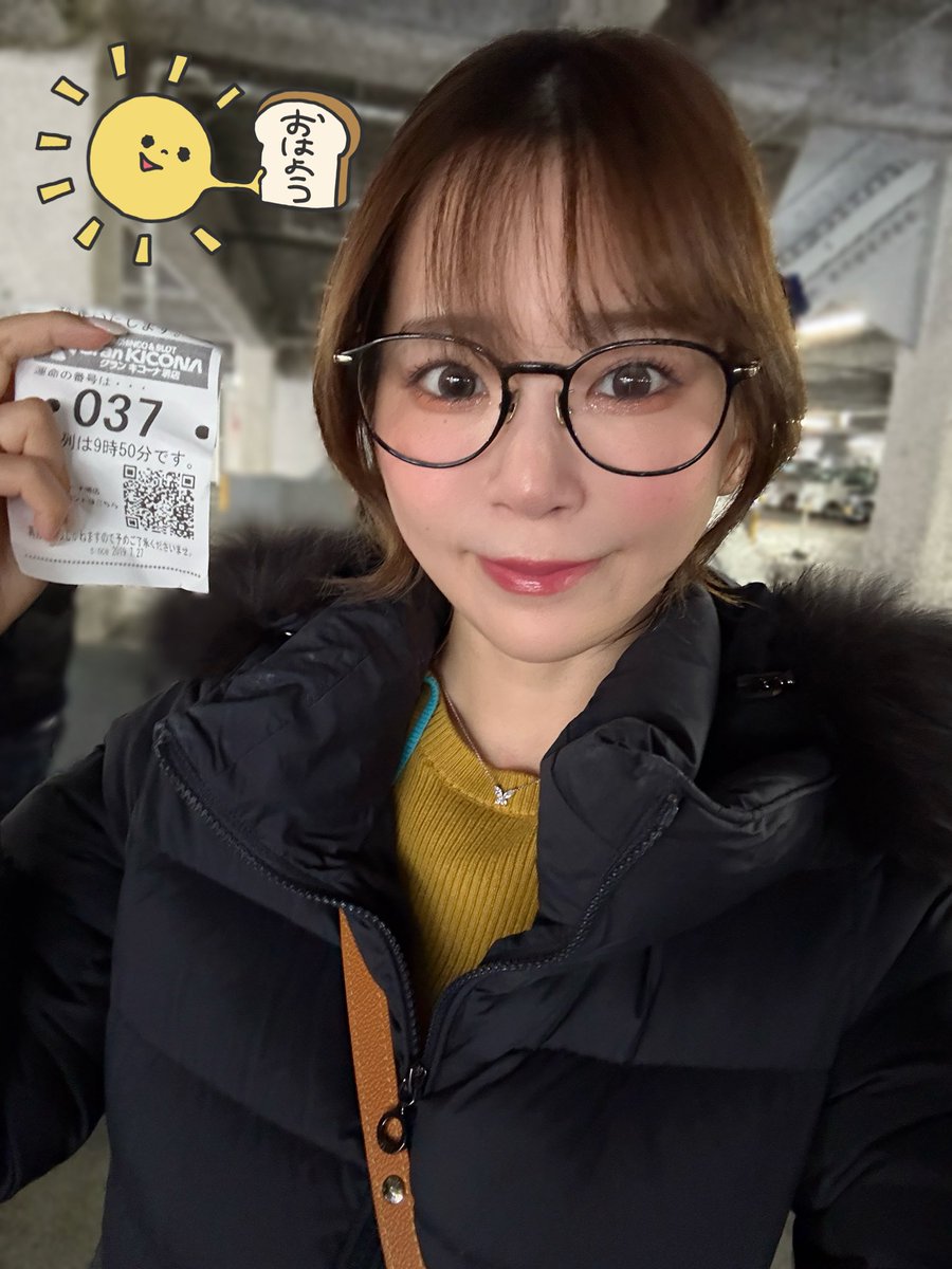 ナミ🦖🦕 (@nami__0620) / Highlights / X