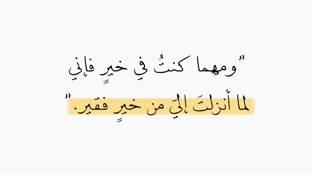 نُـــورا | Nᴏʀᴀ tweet media